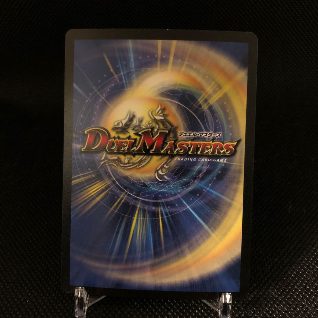 ボルメテウス・ホワイト・ドラゴン英語版