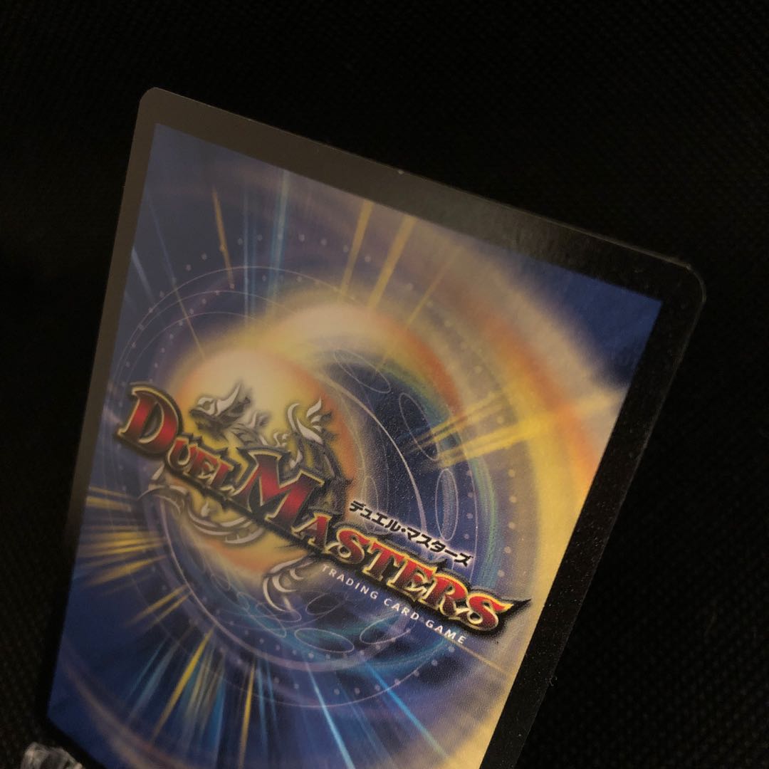 ボルメテウス・ホワイト・ドラゴン英語版