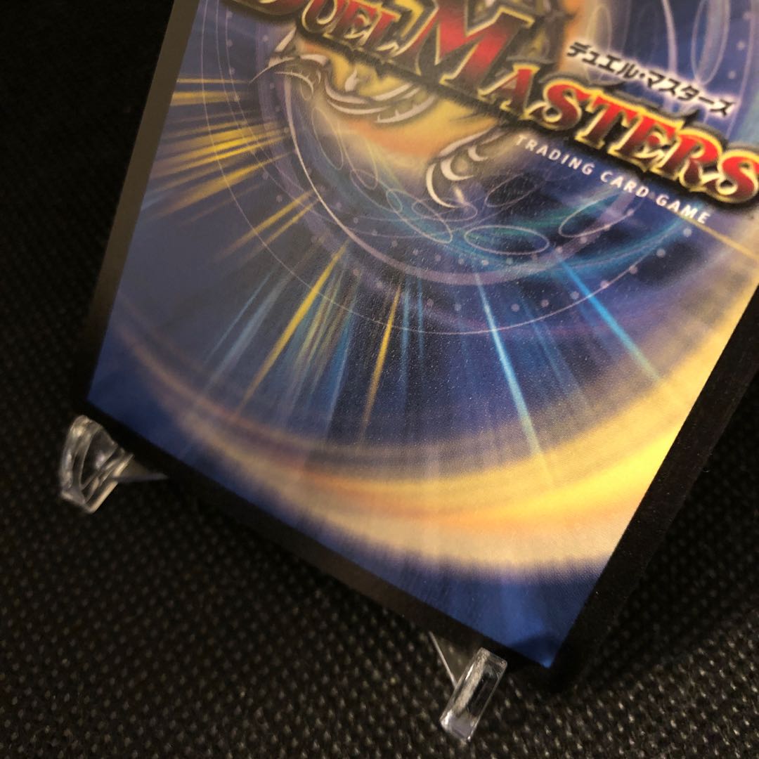 ボルメテウス・ホワイト・ドラゴン英語版