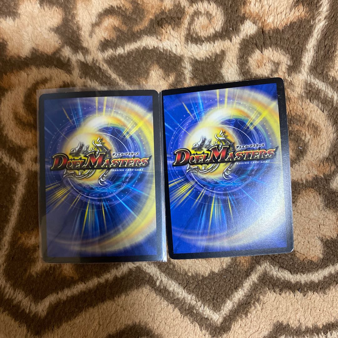 メタルカオス・ドラゴン