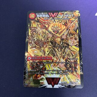 闘将銀河城 ハートバーン｜超戦覇龍 ガイNEXT SE