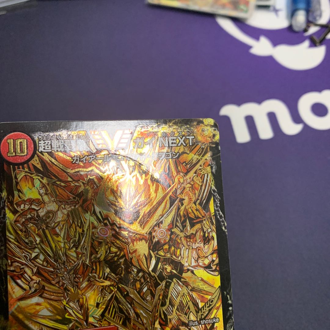 闘将銀河城 ハートバーン｜超戦覇龍 ガイNEXT SE