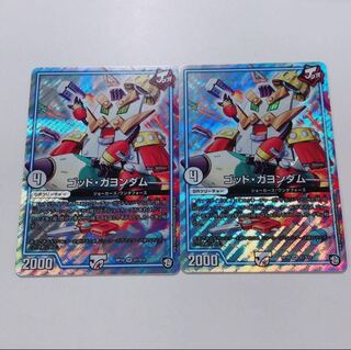 即発送！2枚 ゴットガヨンダム