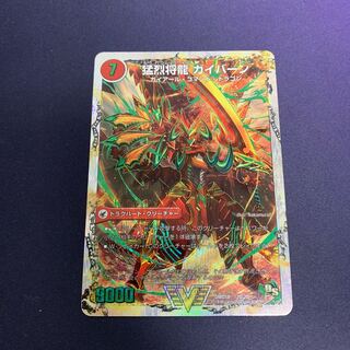 将龍剣 ガイアール｜猛烈将龍 ガイバーン(スーパーデッキ仕様) VIC