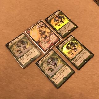 ガイアールカイザー フェアリーライフセット