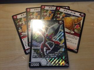 【ジャンク】燃えるデット・ソード+チキン・タッ太4枚セット