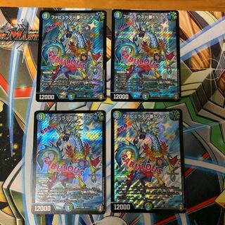 ファビュラス一番ドリップ　4枚セット