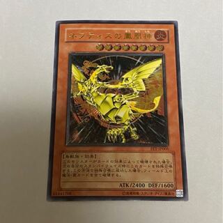 ネフティスの鳳凰神　レリーフ