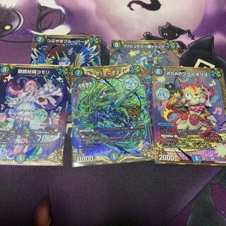 キング・マニフェスト シークレットセット