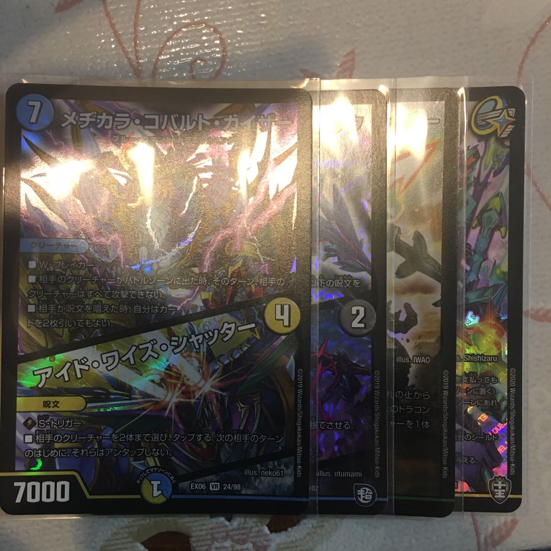 マジックス等、有料カード　まとめ売り　特価 1枚