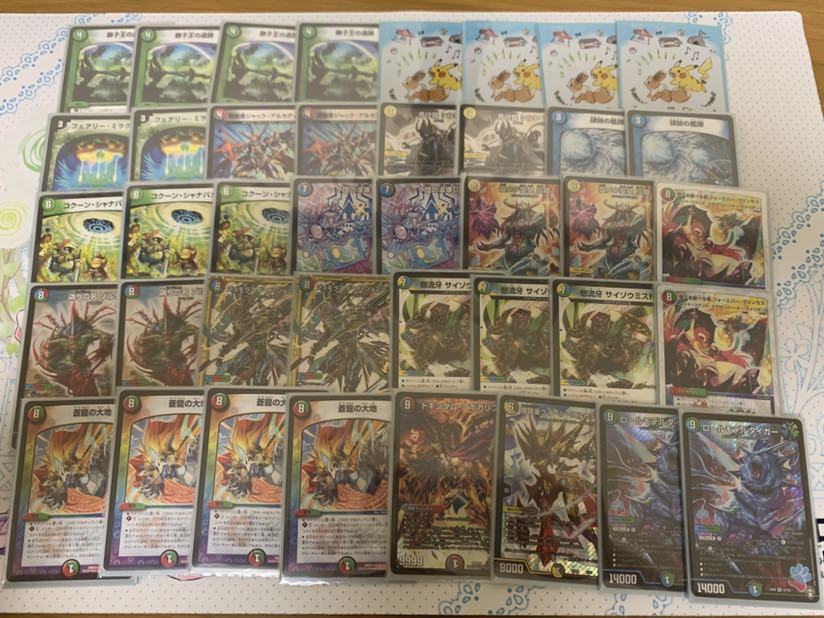 【デュエマ】引退品