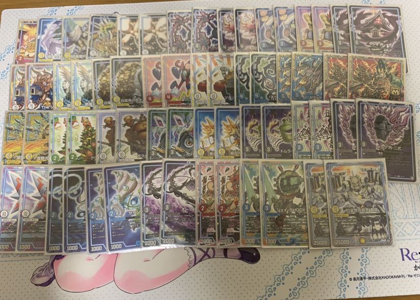 【デュエマ】引退品