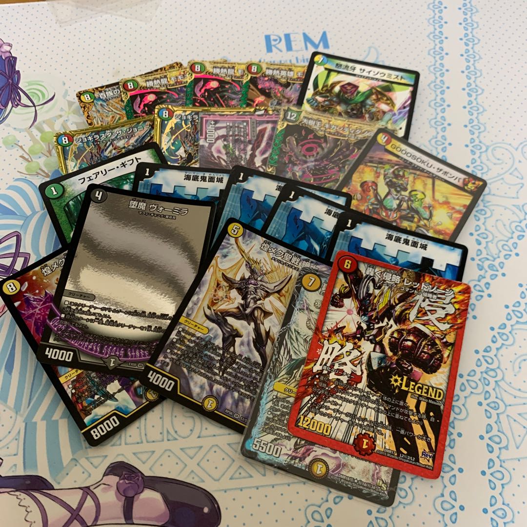 【デュエマ】引退品