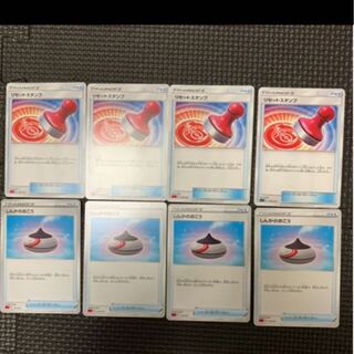 ポケモンカード リセットスタンプ しんかのおこう