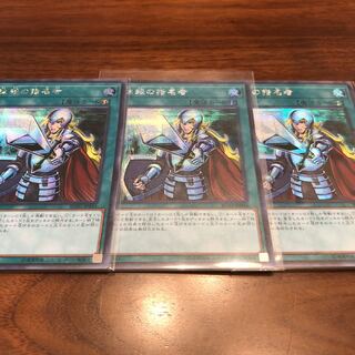 抹殺の指名者 SE セット