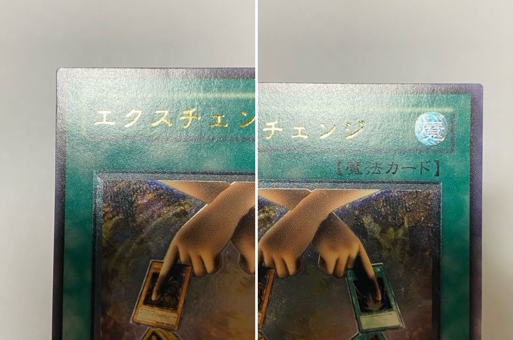 皐月様　エクスチェンジ　レリーフ　他2枚