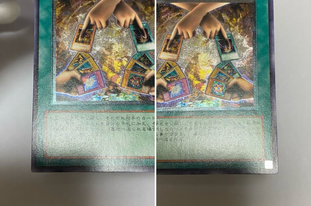 皐月様　エクスチェンジ　レリーフ　他2枚