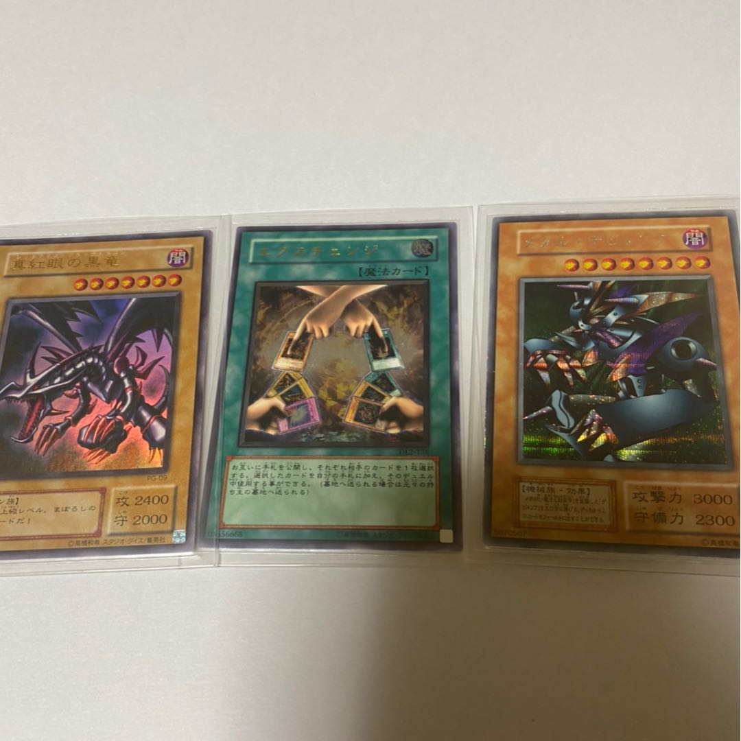 皐月様　エクスチェンジ　レリーフ　他2枚