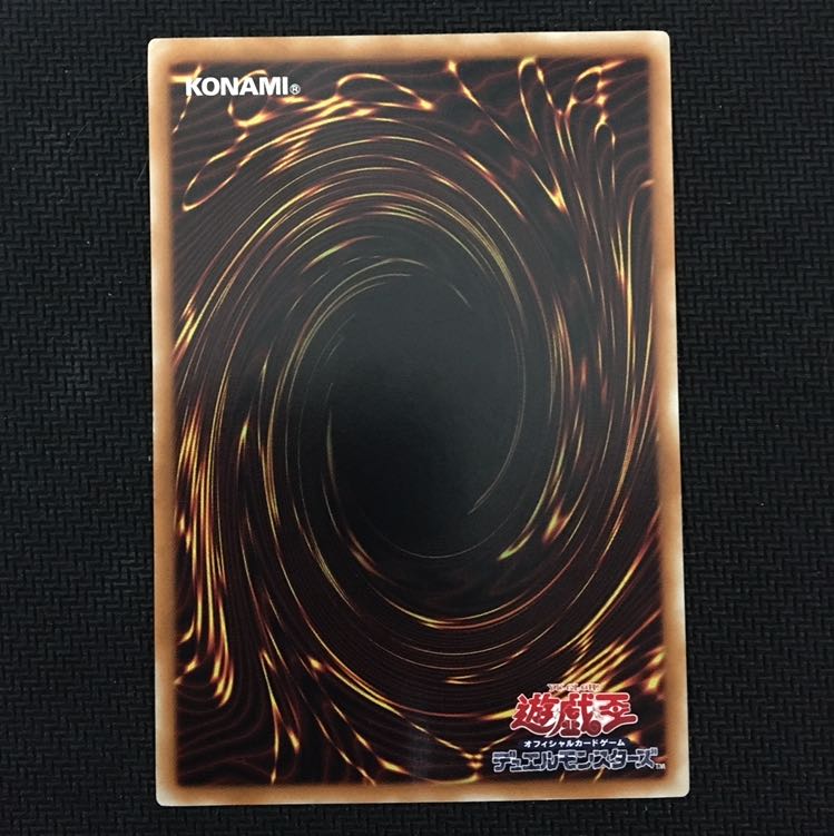 カオスソルジャー レリーフ