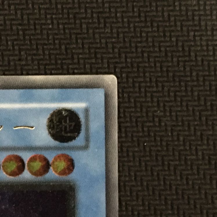 カオスソルジャー レリーフ