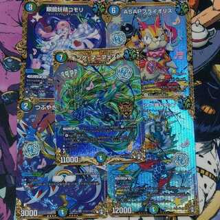 キング・マニフェスト SE