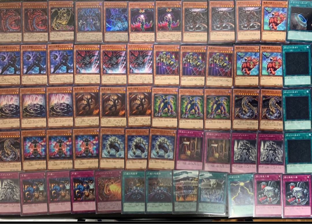 遊戯王 三幻魔セット