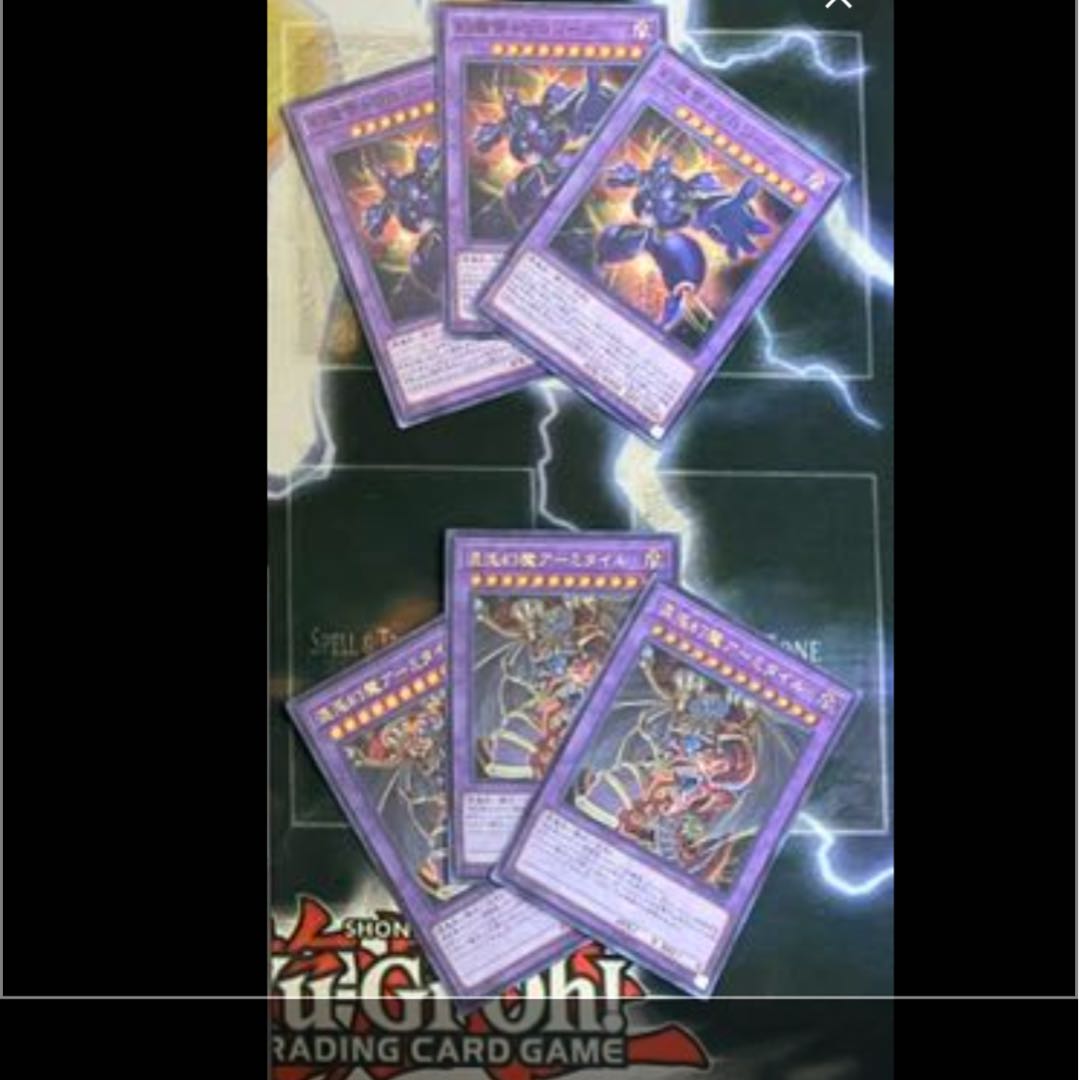 遊戯王 三幻魔セット