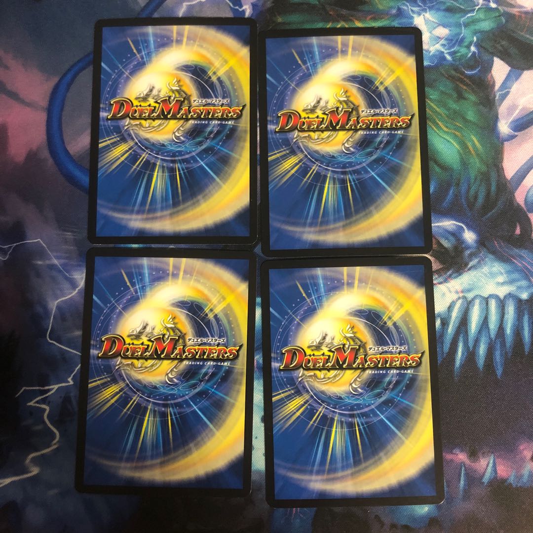 “必駆”蛮触礼亞 4枚 ①