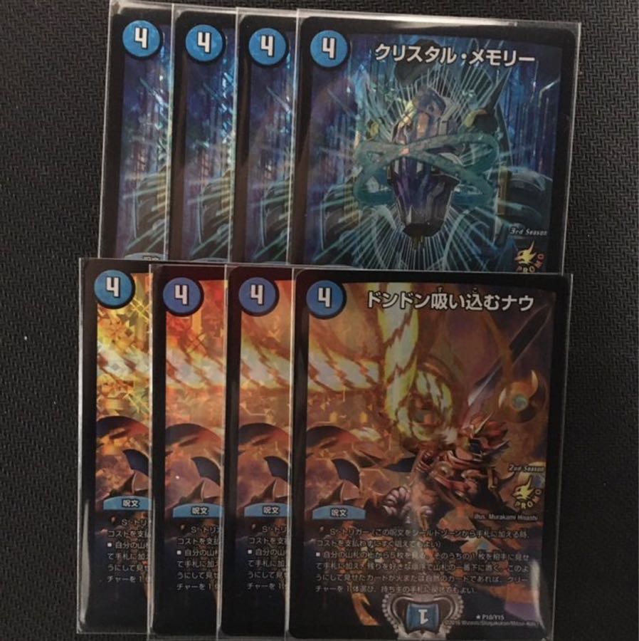 クリスタルメモリー どんどん吸い込むなう プロモ