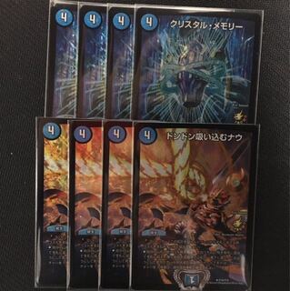 クリスタルメモリー どんどん吸い込むなう プロモ