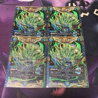 キング・マニフェスト