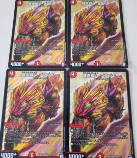 通常 ブランキー  4枚