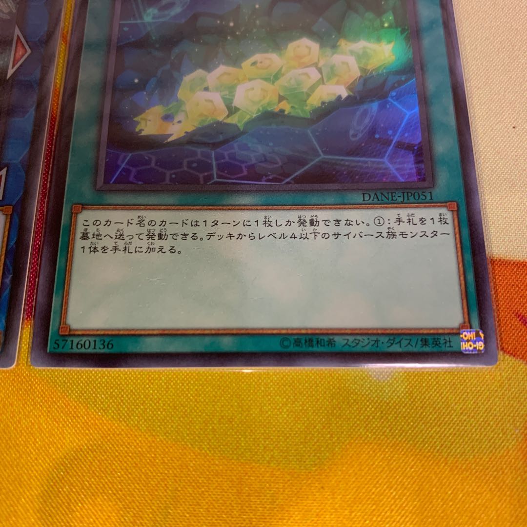 【シークレット】双穹の騎士アストラム&サイバネットマイニング