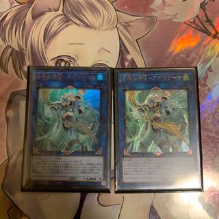 召命の神弓-アポロウーサ UL UR