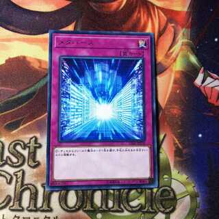 メタバース R 1枚