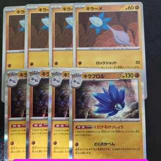 Kiraflor crappy crystals, 4 sheets