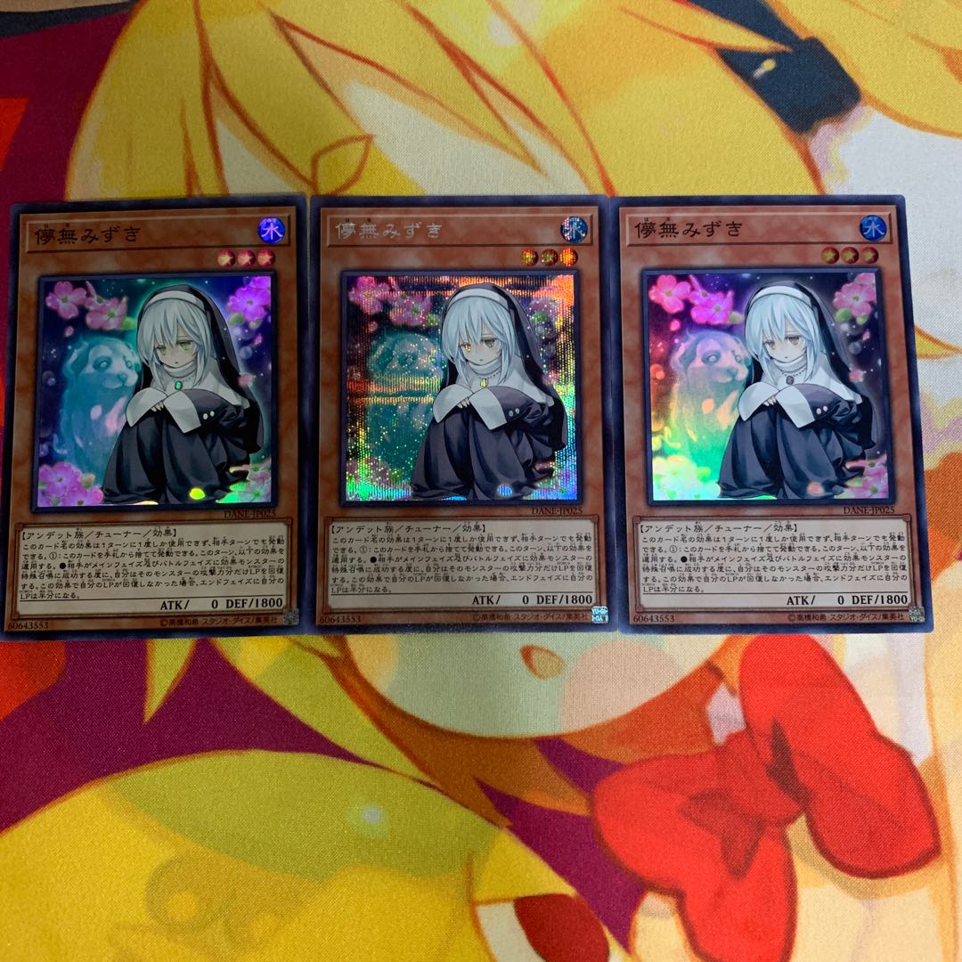 First Edition & Secret] Ghost Sister & Spooky Dogwood