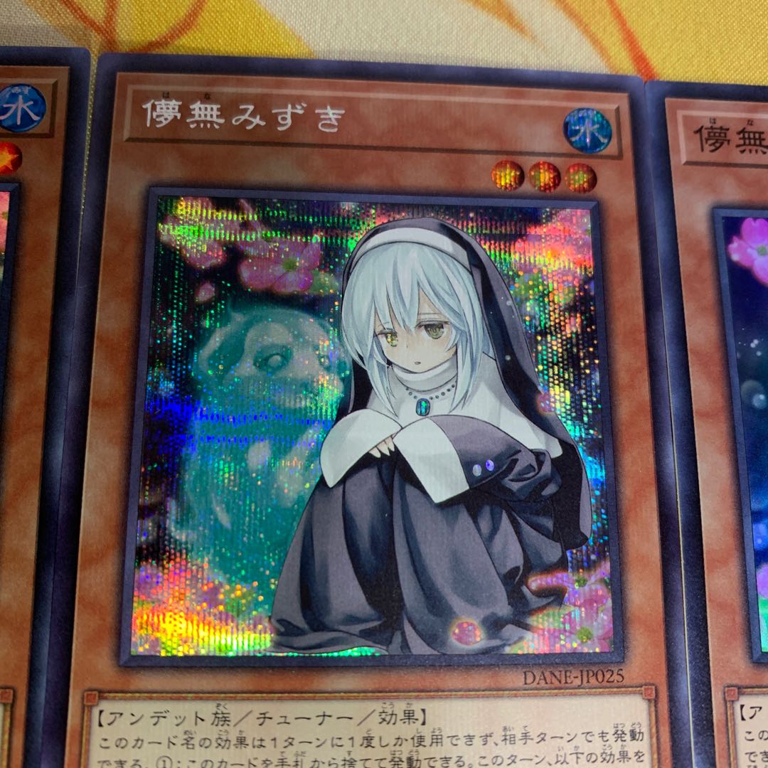 First Edition & Secret] Ghost Sister & Spooky Dogwood