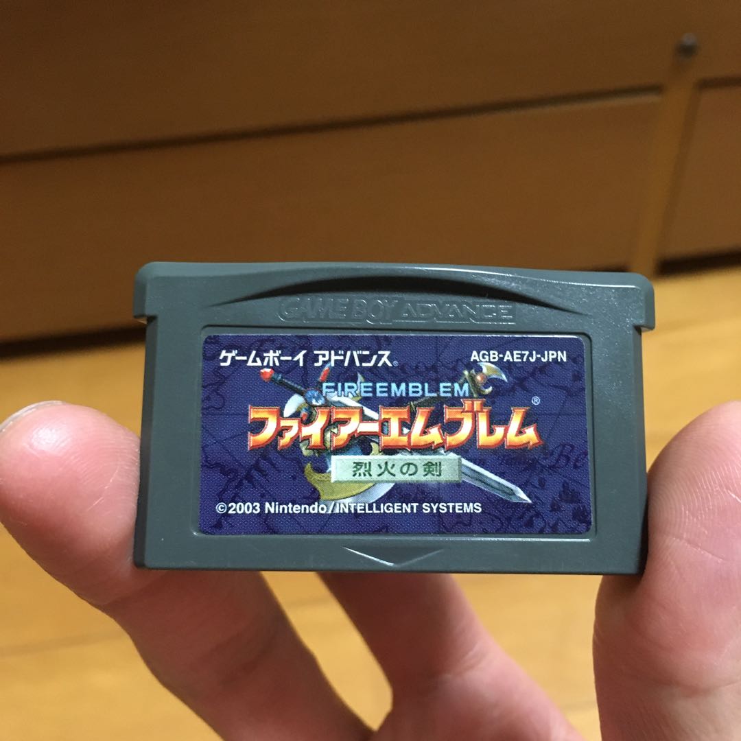 (まちた様ご提案)烈火の剣　ファイナルファンタジー4