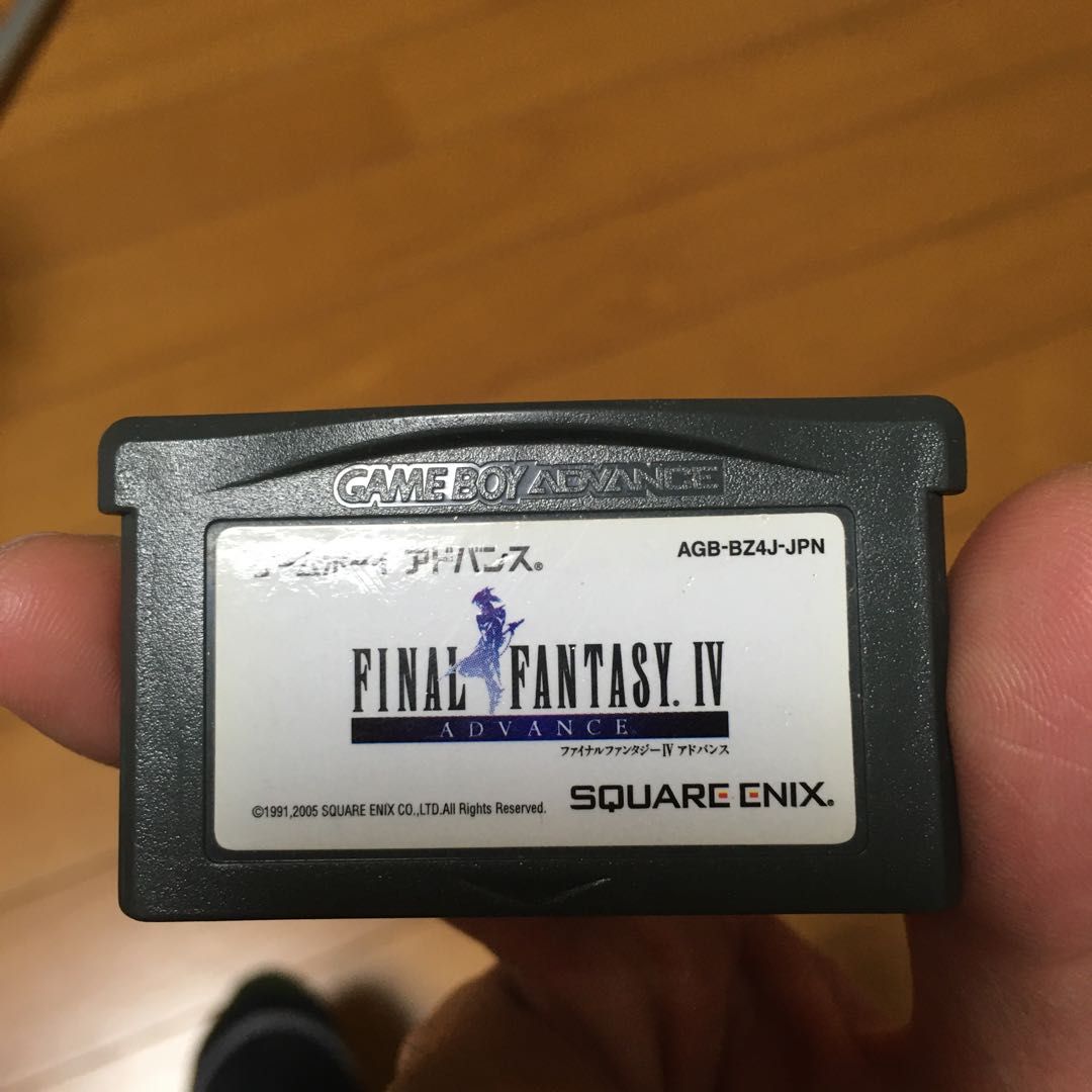 (まちた様ご提案)烈火の剣　ファイナルファンタジー4