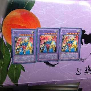 VWXYZ-ドラゴン・カタパルトキャノン　スーパーレア1枚&字レア2枚　❆バシャ