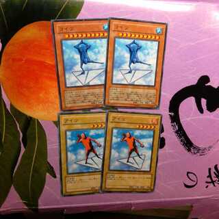 N] Aitsu & Koitsu 2 cards each, 4 cards total [Normal] [Union] ❆Bashara