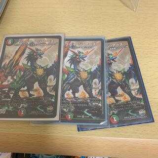 リュウセイ・ジ・アース