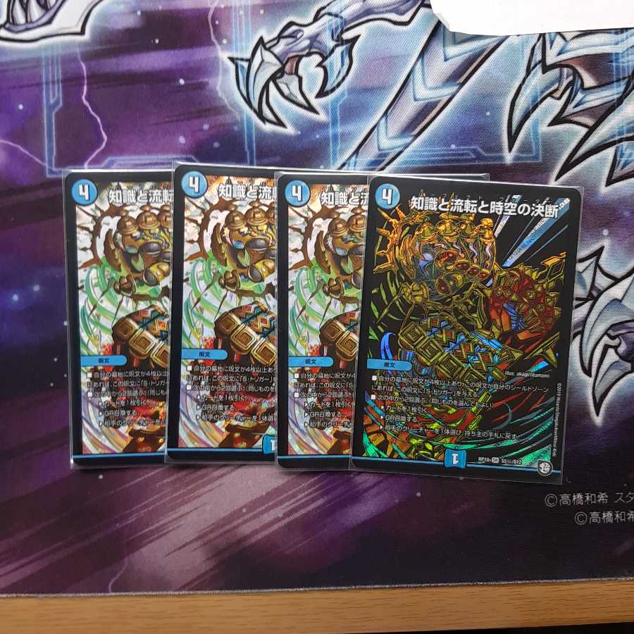 パーフェクトウォーター