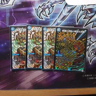 パーフェクトウォーター