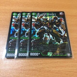 ドンジャングル 3枚