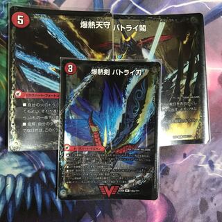 爆熱剣 バトライ刃｜爆熱天守 バトライ閣｜爆熱DX バトライ武神