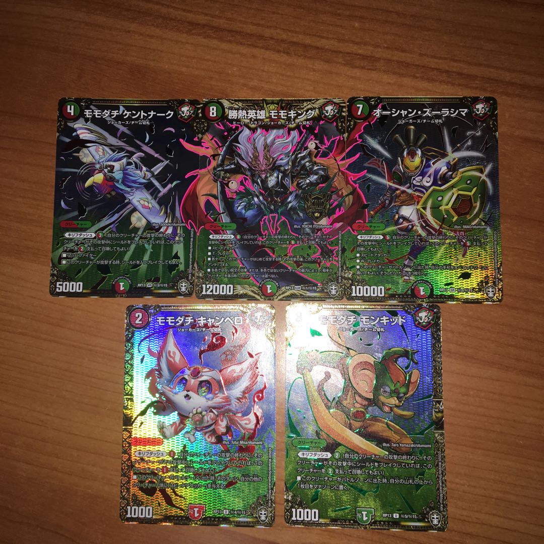 勝熱英雄 モモキング SEセット