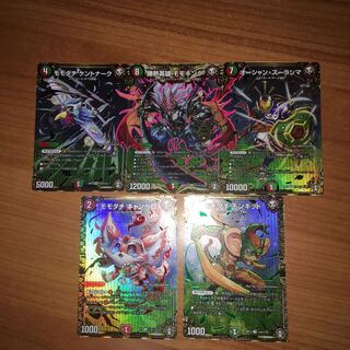 勝熱英雄 モモキング SEセット