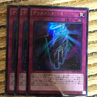 マドレース ディメンション・ミラージュ KC-UR